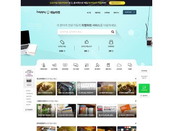 재능마켓 [입점형]