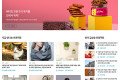 크라우드펀딩 웹솔루션 [입점형]